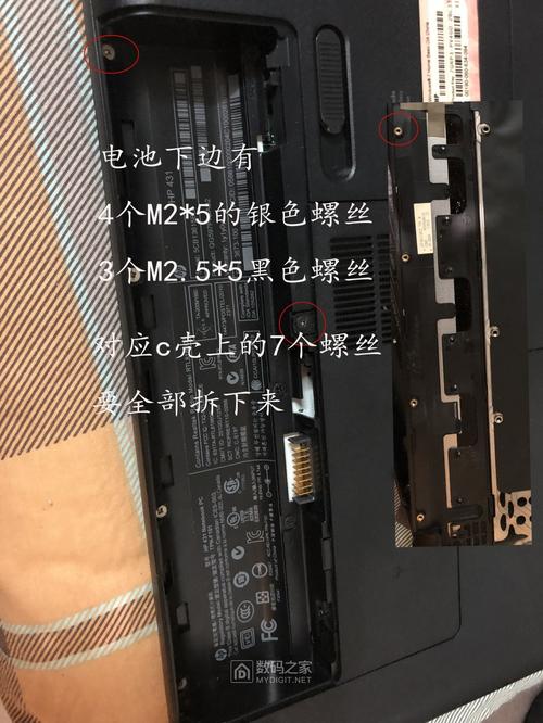 如何拆开惠普笔记本的后盖