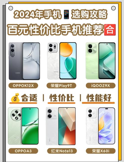 2021本性价比之王