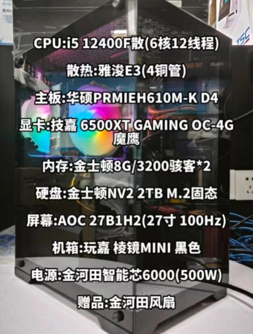 i56500配什么显卡最佳i56500配1060显卡可以吗