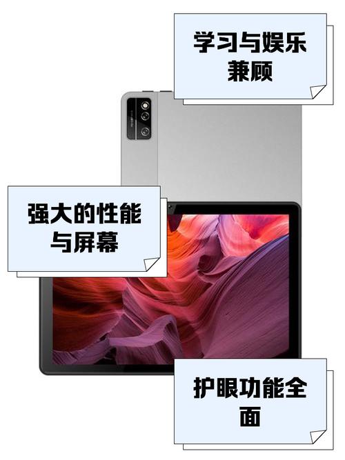 荣事达学习平板好吗?