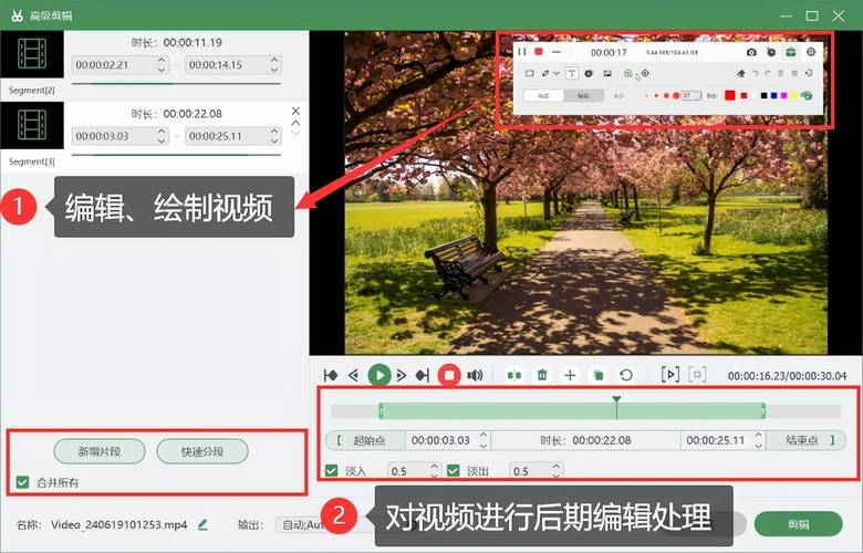 电脑桌面录屏怎么录?分享4个妙招,无水印!