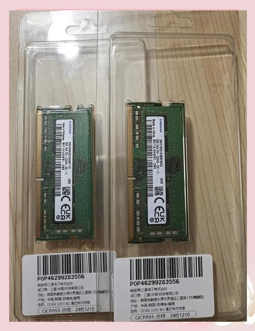 三星ddr4g内存条真假。