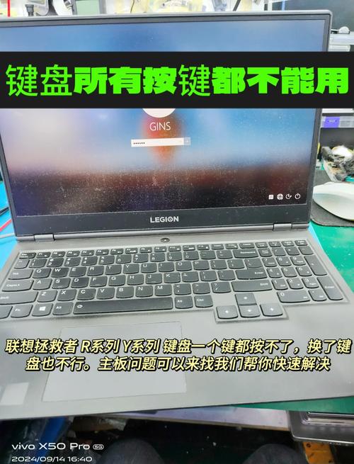 华为笔记本键盘失灵按什么键恢复