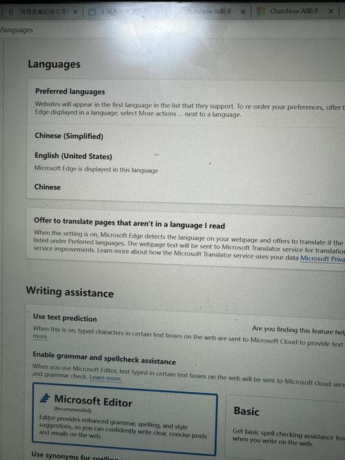 如何在电脑上切换英文键盘到中文输入并打汉字?