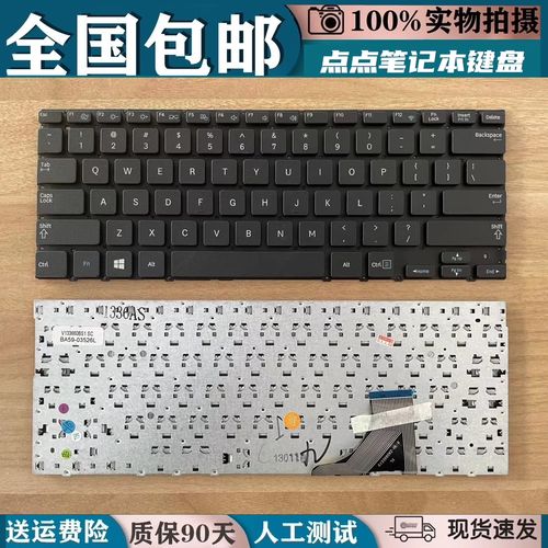 联想笔记本更换键盘大概多少钱