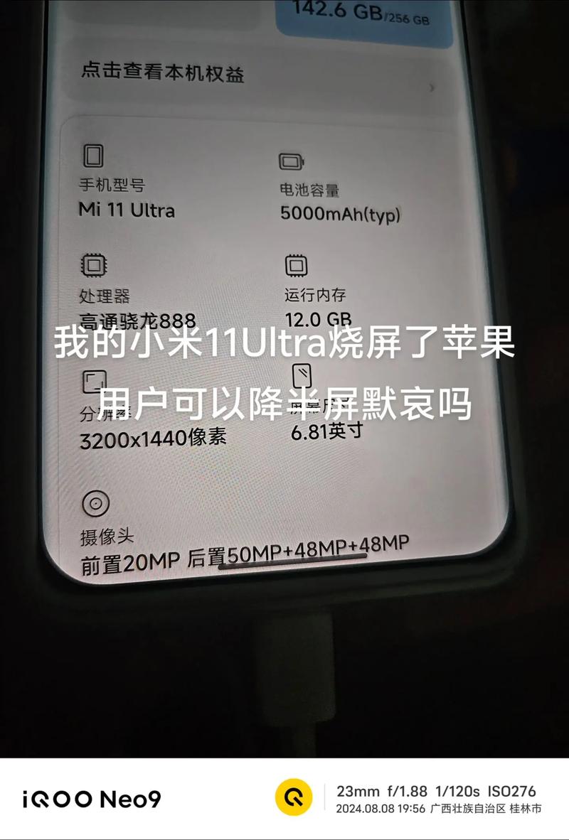 盘点几款护眼的OLED好屏幕手机