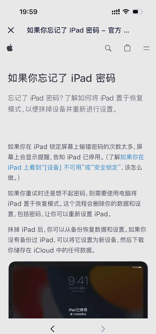 win7旗舰版忘记开机密码怎么办