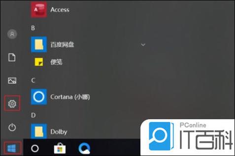 小米鼠标如何连电脑小米鼠标怎么连接电脑没反应
