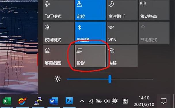 投影仪能连接电脑的无线网吗电脑投影仪怎么无线连接
