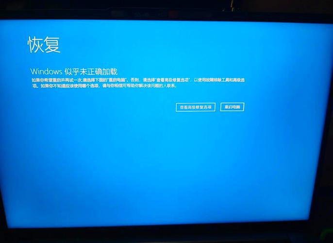 一体机联想电脑开不开机反复出现蓝屏