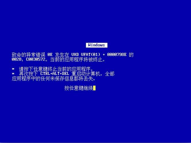 台式一体机电脑蓝屏一体机开机后就蓝屏怎么办