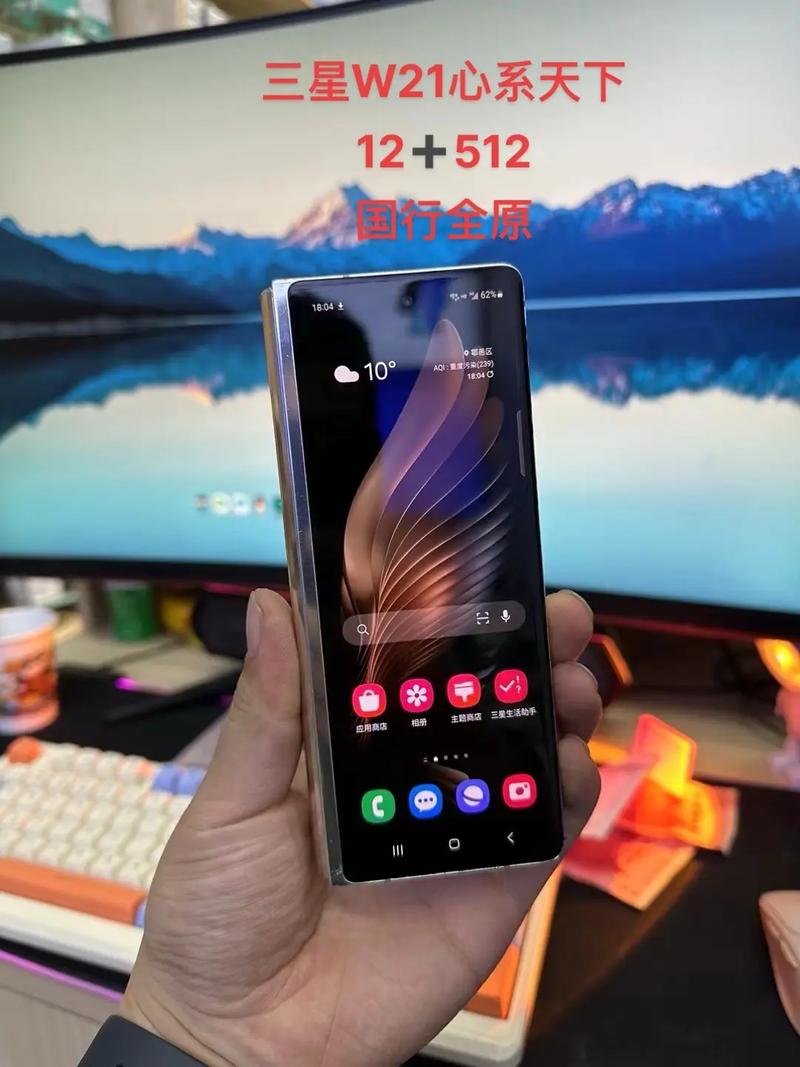 三星W21怎么蓝牙传输东西