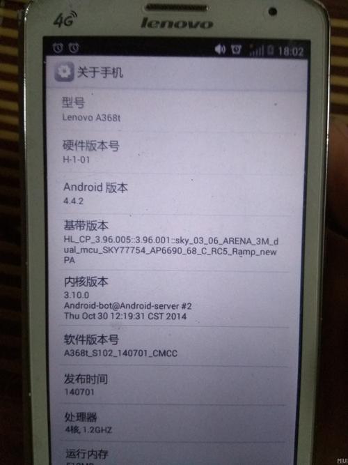 联想td88t怎么变横屏啊?有人知道吗?