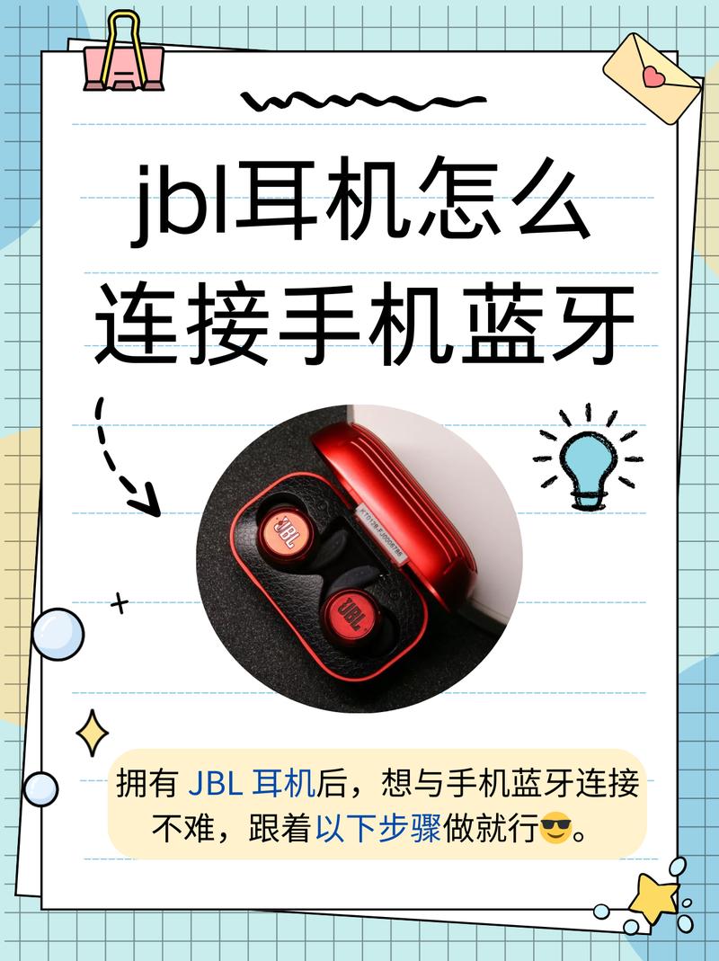 jbl只有左耳耳机怎么连接蓝牙?