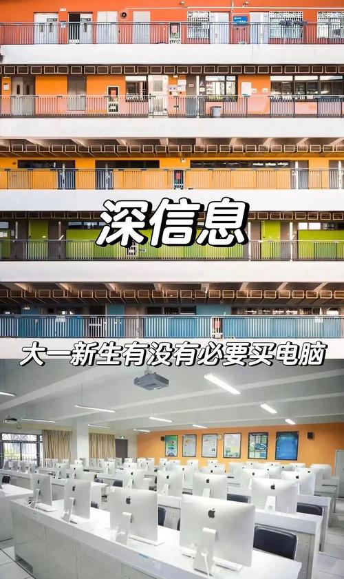 我现在上大一,是否不该买电脑了?