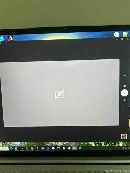 笔记本电脑摄像头不显示画面是怎么回事?