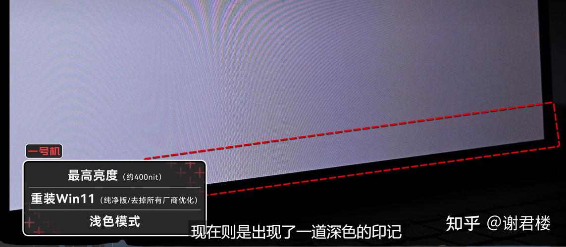 笔记本电脑的OLED屏幕时间久了真的会烧屏吗?