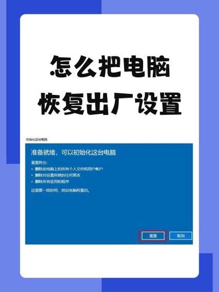 梅捷主板怎么恢复出厂设置