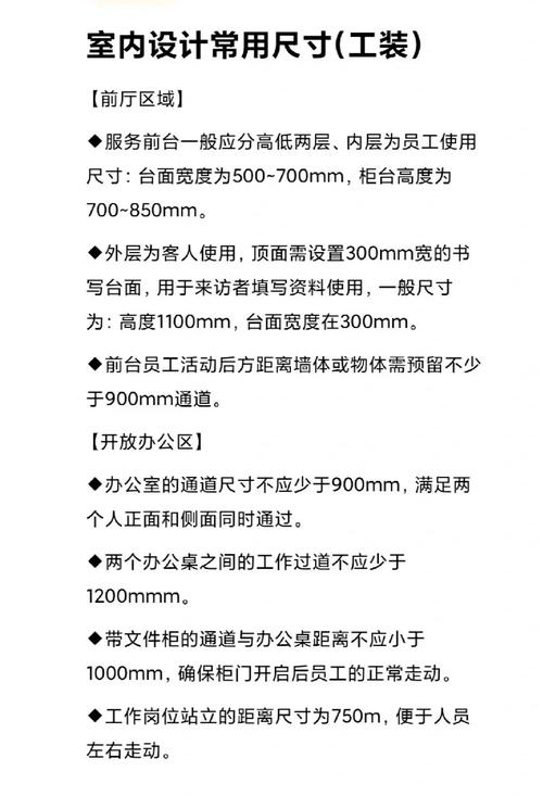 问问电脑桌高度尺寸多少比较合适?哪个比较好的