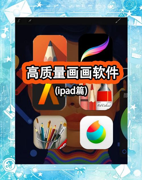 画画用的平板电脑推荐知乎,画画用的平板电脑推荐