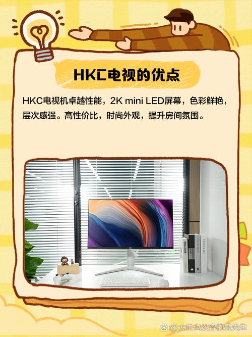 hkc是什么牌子的电脑怎么开机(hkc是什么牌子的电脑)
