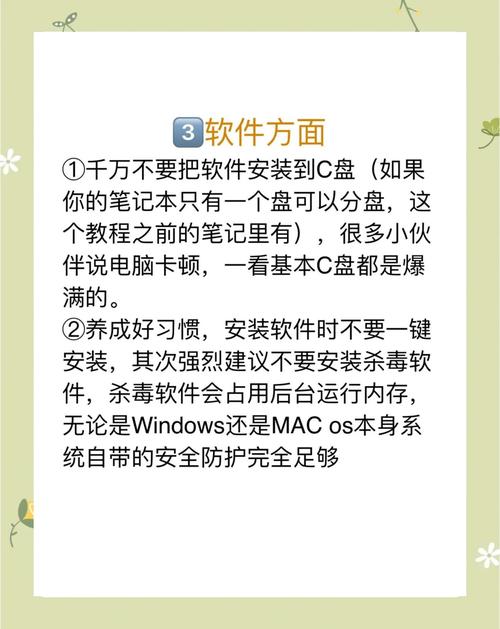 如何保养笔记本电脑才能延长使用寿命?