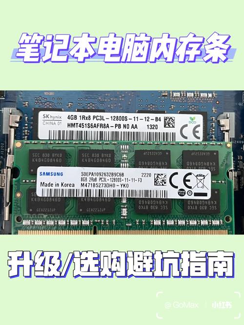 探究联想E530笔记本的硬件参数