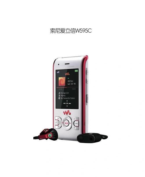 索爱W595索尼爱立信W595参数