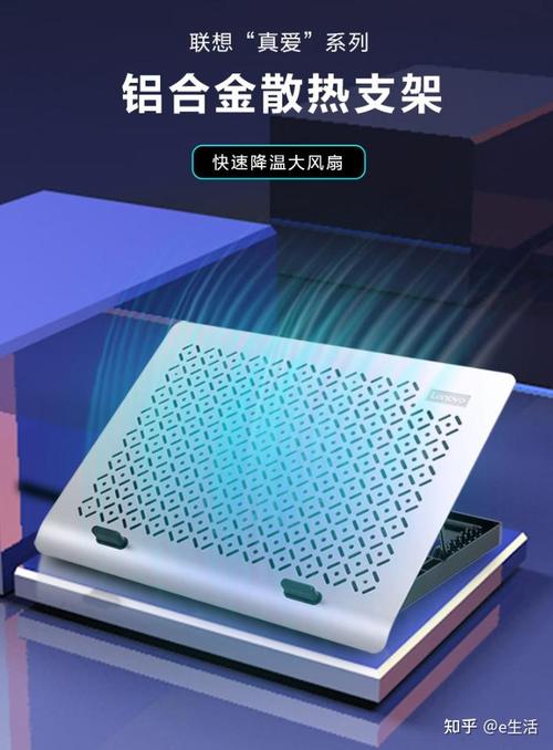 想买笔记本散热器或者散热垫,帮忙推荐啊?哪个好?