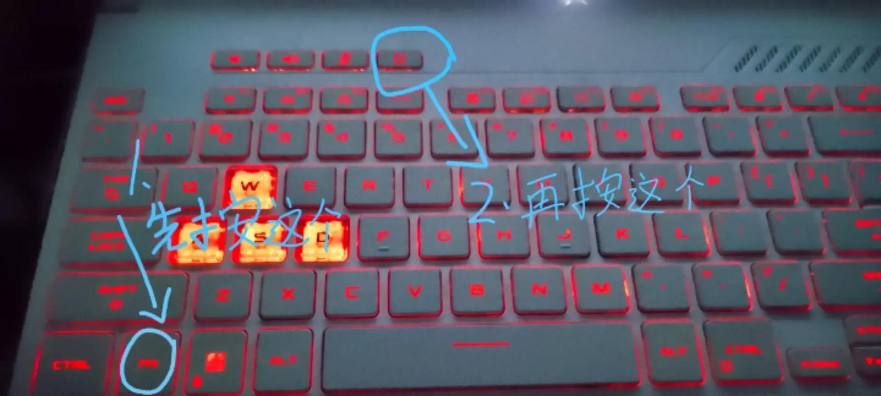 华硕笔记本键盘灯亮了怎么关闭?