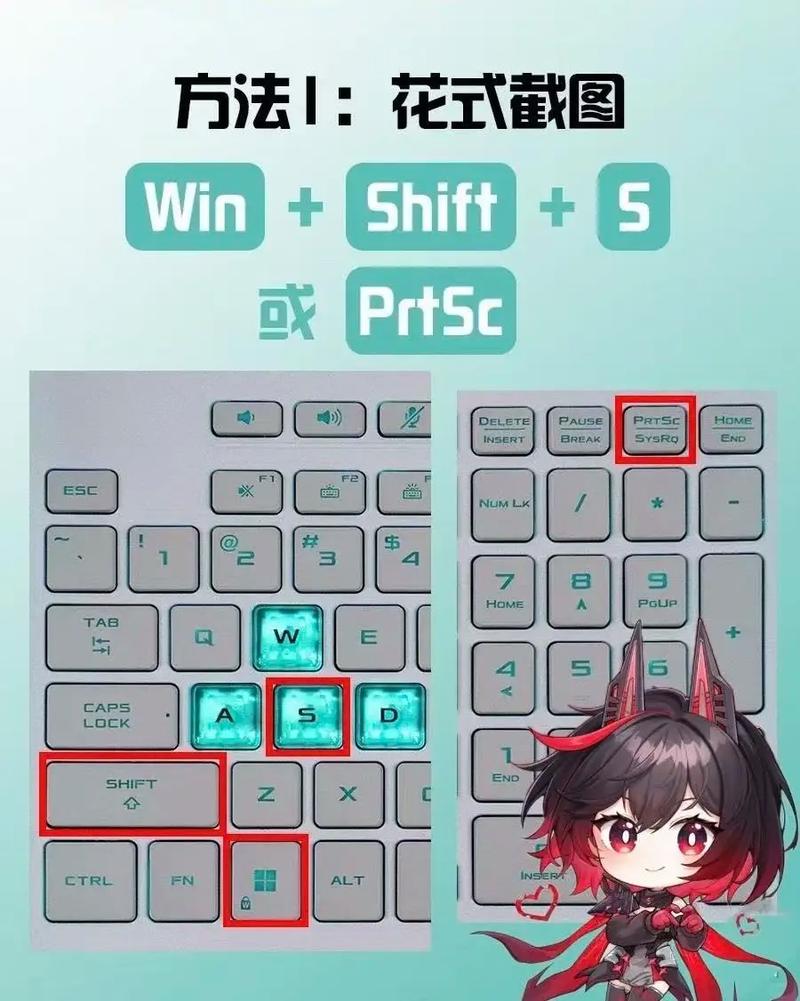 华硕笔记本键盘上数字键和字母键怎样切换