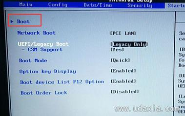 IBM笔记本电脑怎么设置U盘优先启动