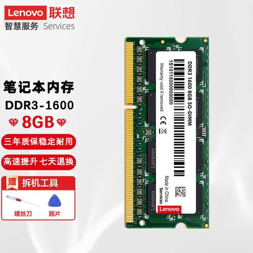 联想笔记本中性价比比较高的型号是哪一款?