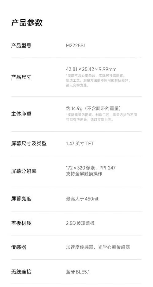 为什么不建议买红米手表2