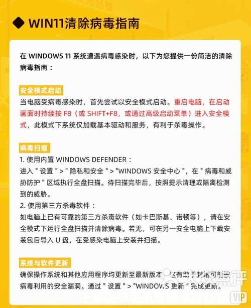 电脑中了粘键病毒,已确定换了键盘也没用,杀毒软件也杀不掉,不想重装...