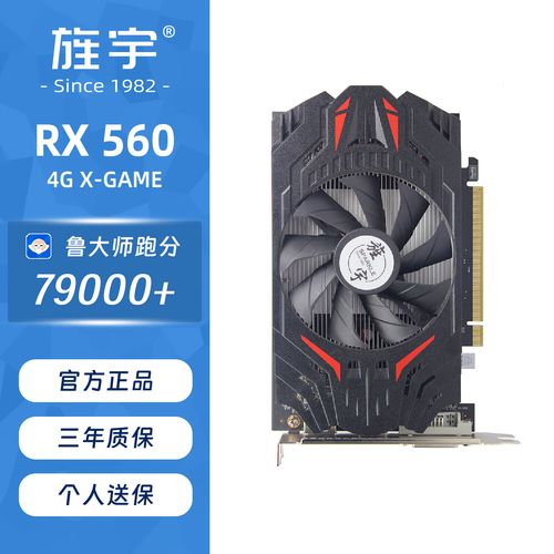 RX560相当于什么n卡