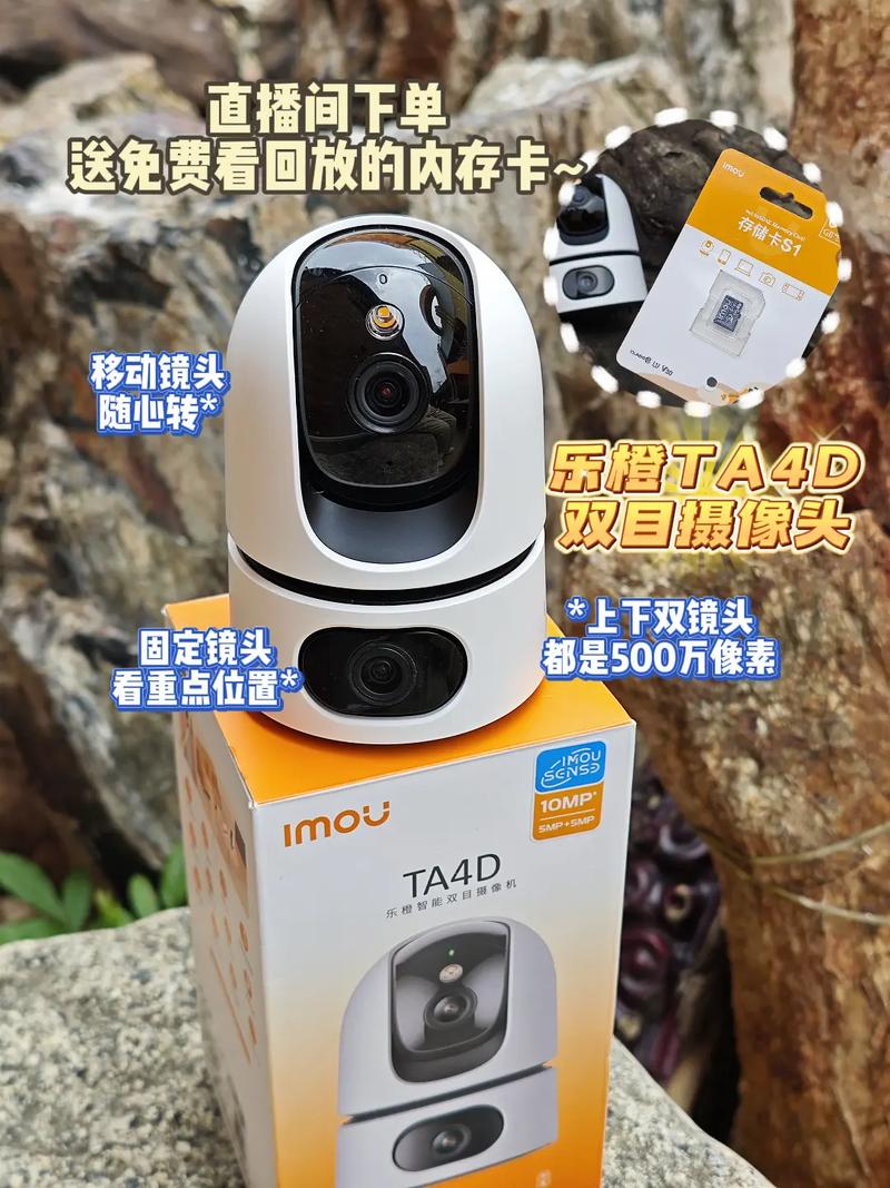 摄像头装内存卡起什么作用