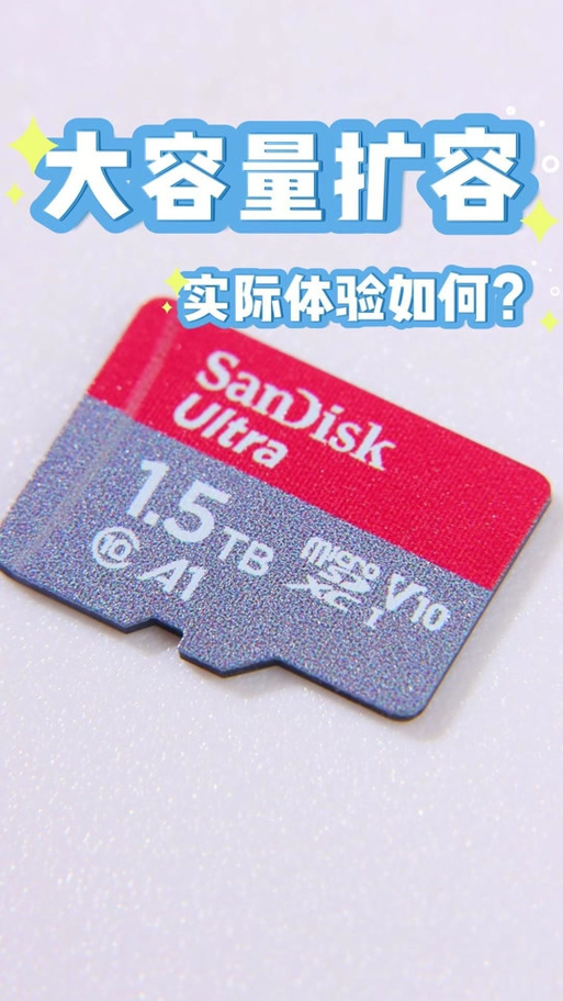 手机内存卡有什么用