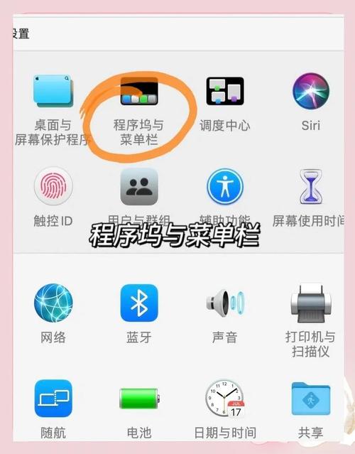 怎样设置电脑的充电阈值?我的本是华硕的。。有谁清楚?