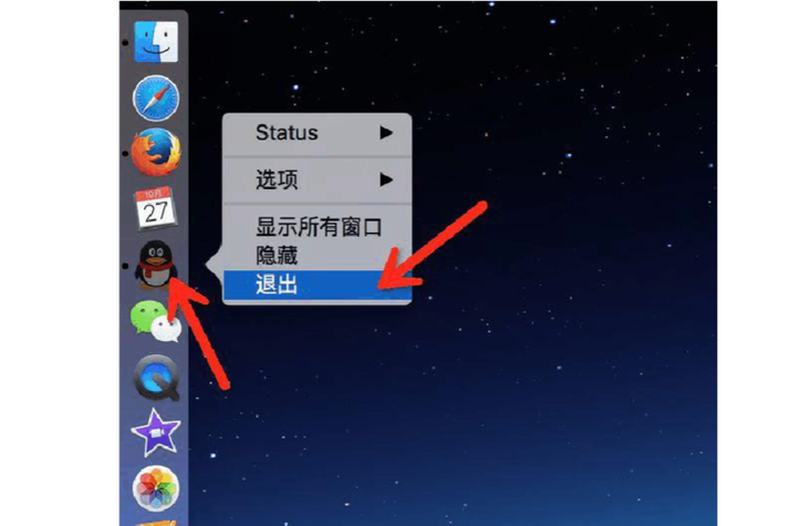 mac电脑怎么强制关机