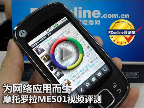 我的手机摩托罗拉me501之前用3G卡就能正常上网,为什么换成移动卡之...