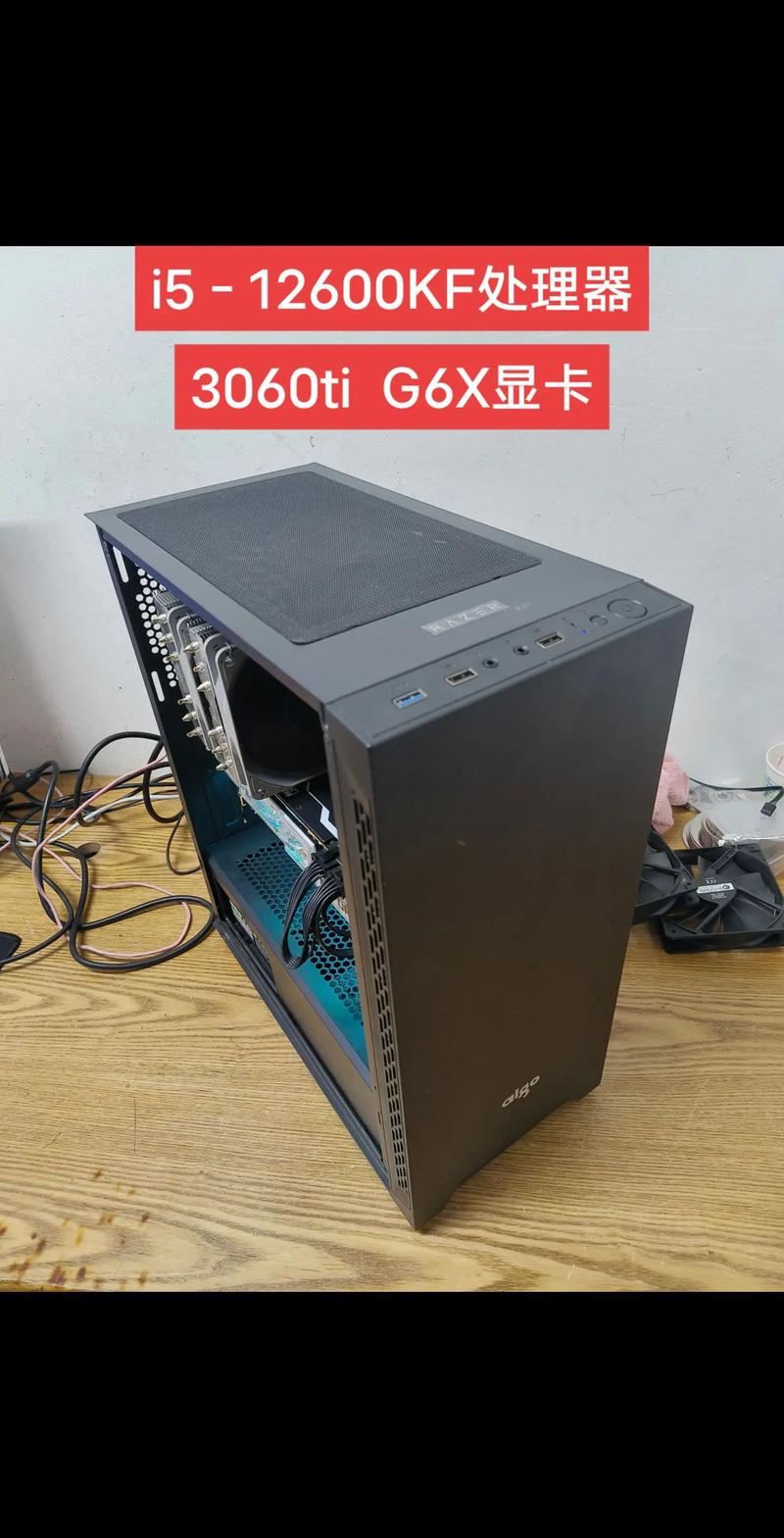192内存501处理器是几代机子?快点啊、