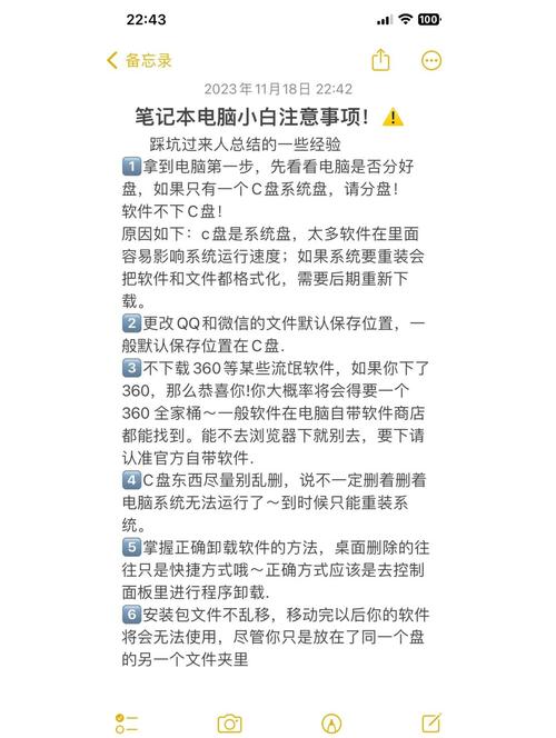 玩游戏网速太卡,怎么处理