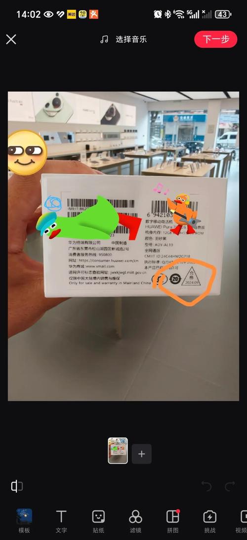 讯景官方网站查sn码生产日期