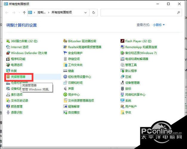 华硕电脑w10怎么连接wifi