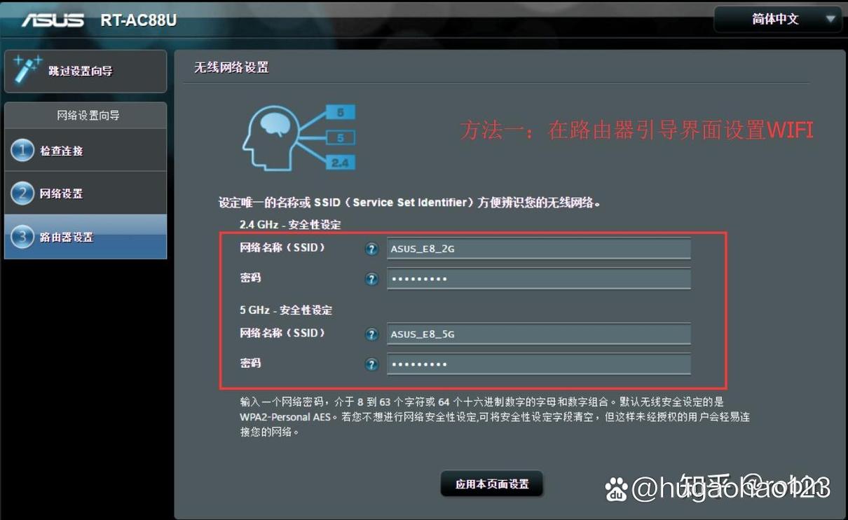 华硕电脑怎么打开wifi