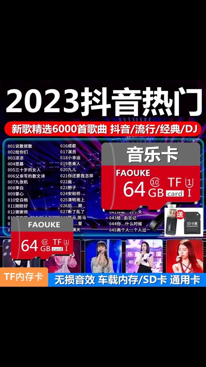 8G内存卡可以存多少图片,多少音乐?