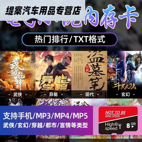 8g存储卡能存多少东西?图片,拍摄视频什么的