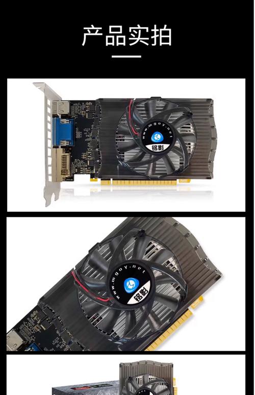 台式机显卡天梯图