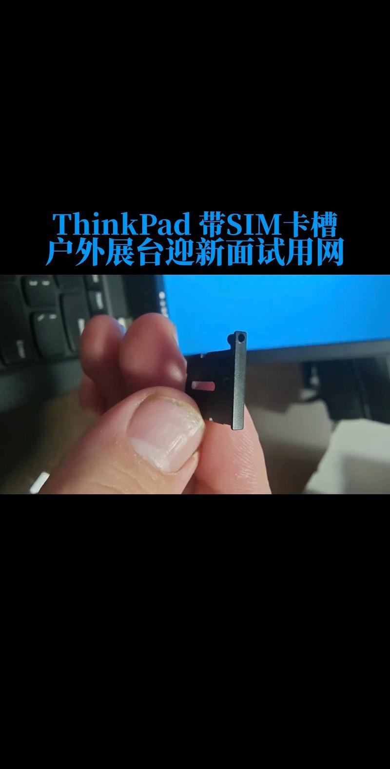 惠普电脑的无线网卡在哪里,怎么打开呢?